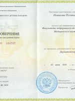 doctor-certificate-6