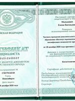 doctor-certificate-6