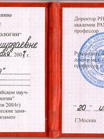 doctor-certificate-3