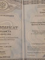 doctor-certificate-4