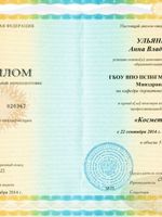 doctor-certificate-1