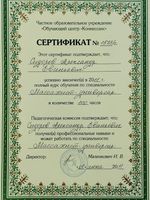 doctor-certificate-4