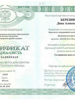 doctor-certificate-3