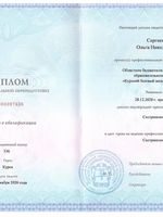 doctor-certificate-1