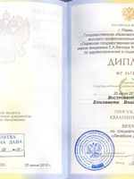 doctor-certificate-0