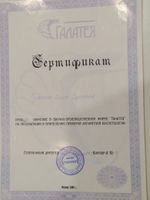 doctor-certificate-5