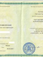 doctor-certificate-4