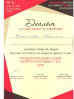 doctor-certificate-23