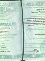 doctor-certificate-3