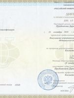 doctor-certificate-2