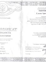 doctor-certificate-3