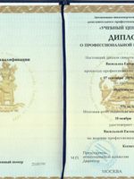 doctor-certificate-2