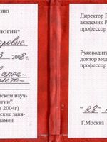 doctor-certificate-2