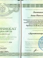 doctor-certificate-4