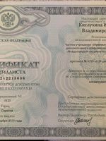 doctor-certificate-5