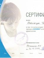 doctor-certificate-6