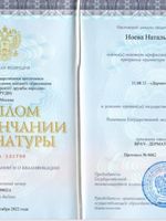 doctor-certificate-1