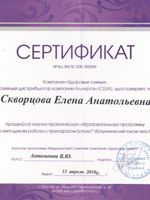 doctor-certificate-0