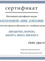 doctor-certificate-13
