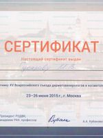 doctor-certificate-5