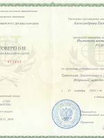 doctor-certificate-1