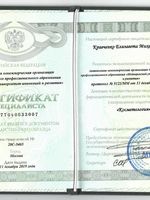 doctor-certificate-11