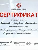 doctor-certificate-4