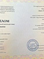 doctor-certificate-1