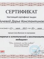 doctor-certificate-4