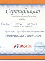 doctor-certificate-10