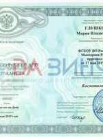 doctor-certificate-7