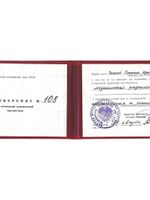 doctor-certificate-34