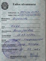 doctor-certificate-3