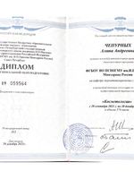 doctor-certificate-1