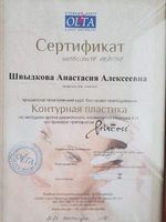 doctor-certificate-2