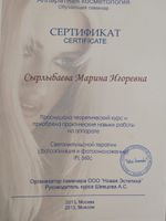 doctor-certificate-3