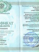 doctor-certificate-1