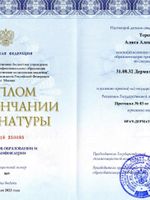 doctor-certificate-1