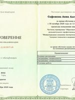 doctor-certificate-3