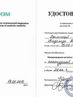 doctor-certificate-11