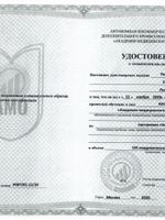 doctor-certificate-4