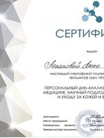 doctor-certificate-0