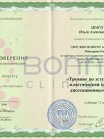 doctor-certificate-3