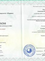 doctor-certificate-2