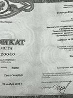 doctor-certificate-1