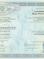 doctor-certificate-7