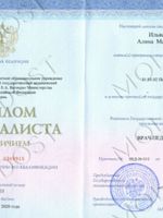 doctor-certificate-0