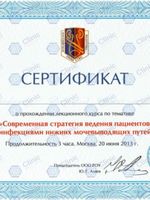 doctor-certificate-5