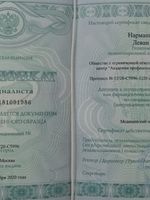 doctor-certificate-3