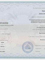 doctor-certificate-1